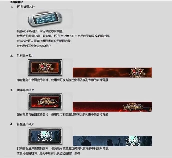 CSOL怀旧服下载攻略：安全渠道详解与避坑必备指南