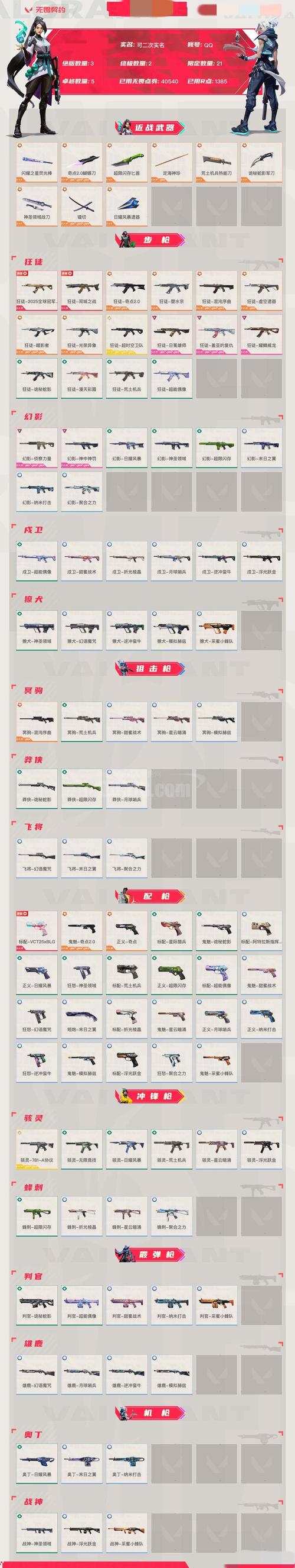 CSOL怀旧服下载全攻略：安全渠道与避坑指南