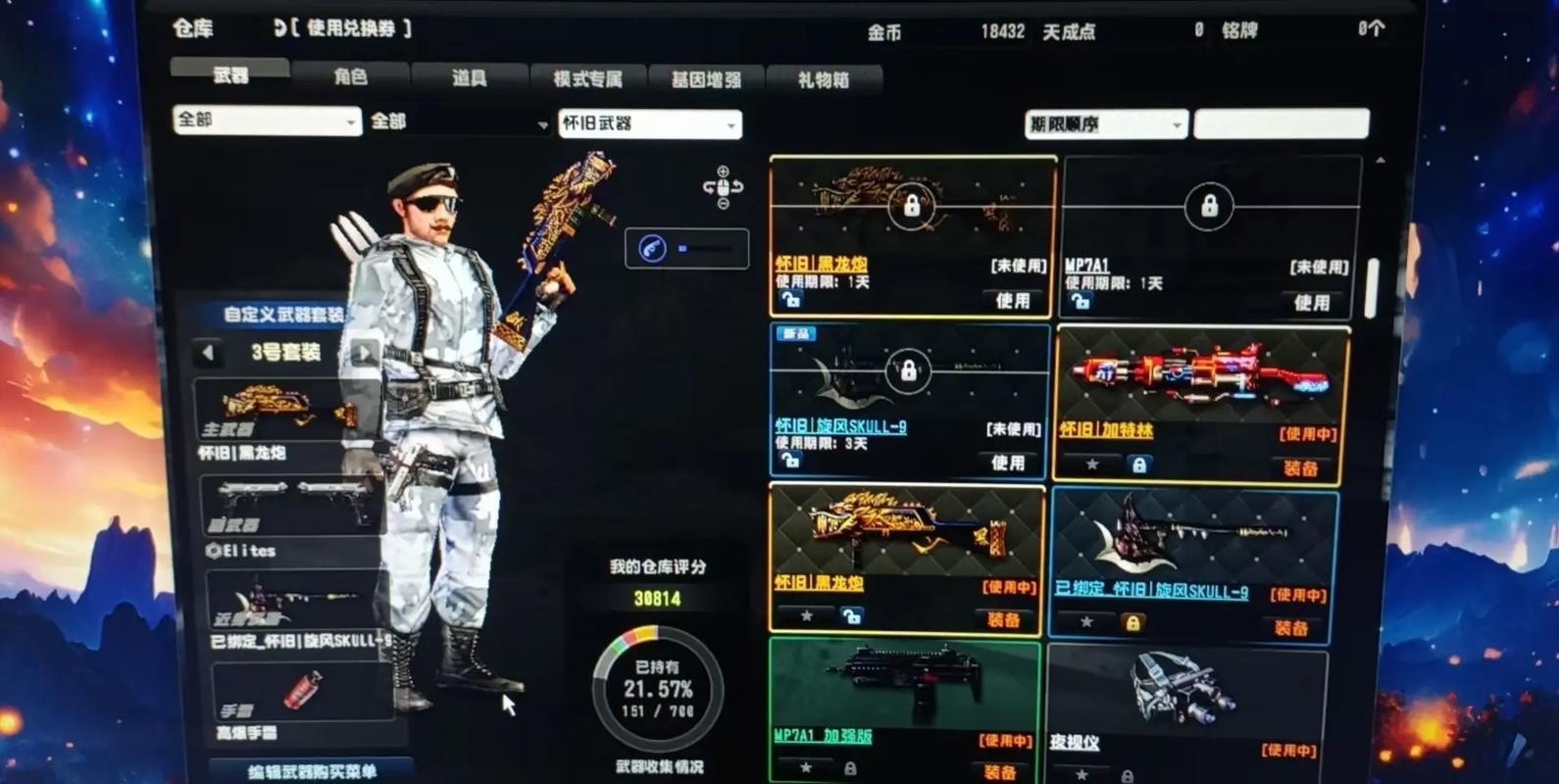 CSOL怀旧服：经典枪战的情怀复刻