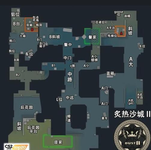 《反恐精英怀旧服：地图进入全流程详尽攻略》