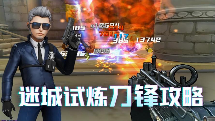 反恐精英私服:多元体验,开启专属射击新战场