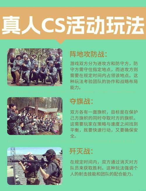反恐精英私服搭建:合规流程与实操指南