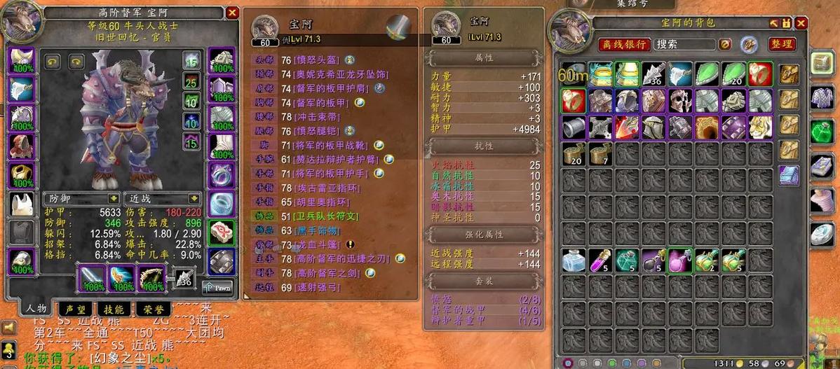 怀旧服房间进入全攻略
