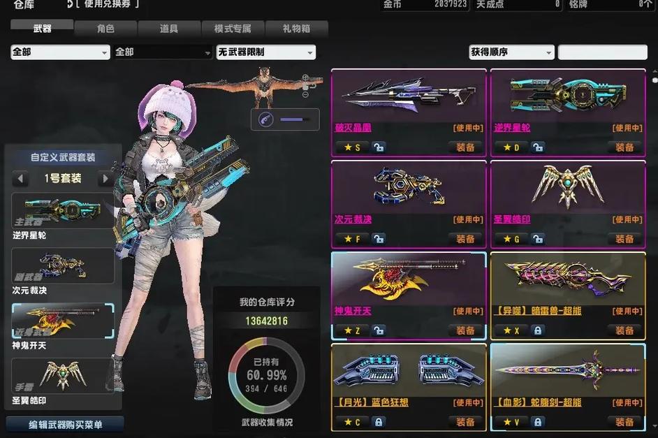 CSOL私服发布,畅享独特游戏乐趣