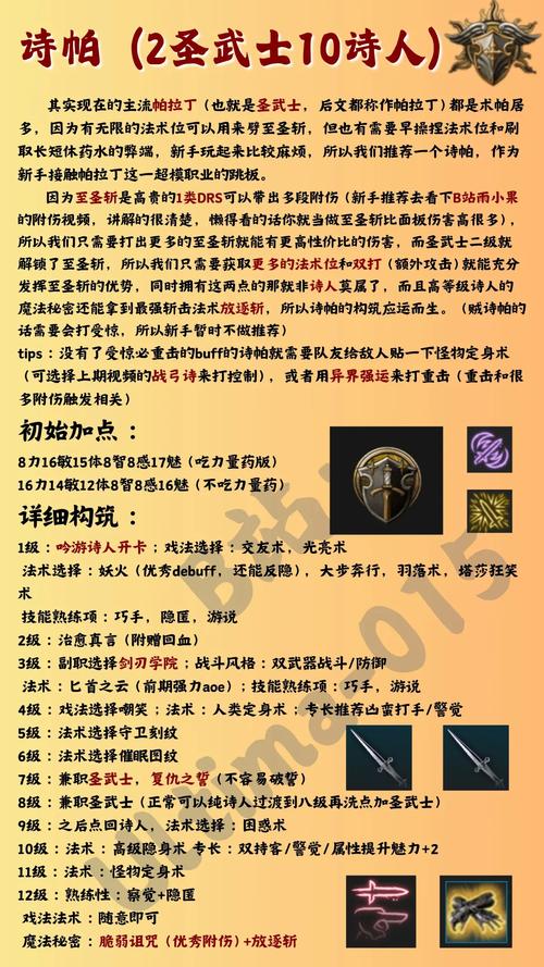 CSOL私服搭建教程