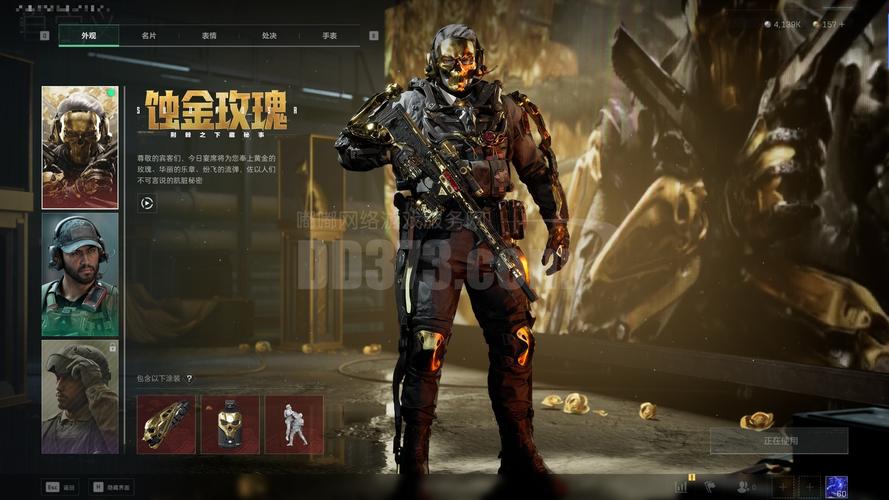 揭秘CSOL私服刷枪黑幕,玩家需警惕风险