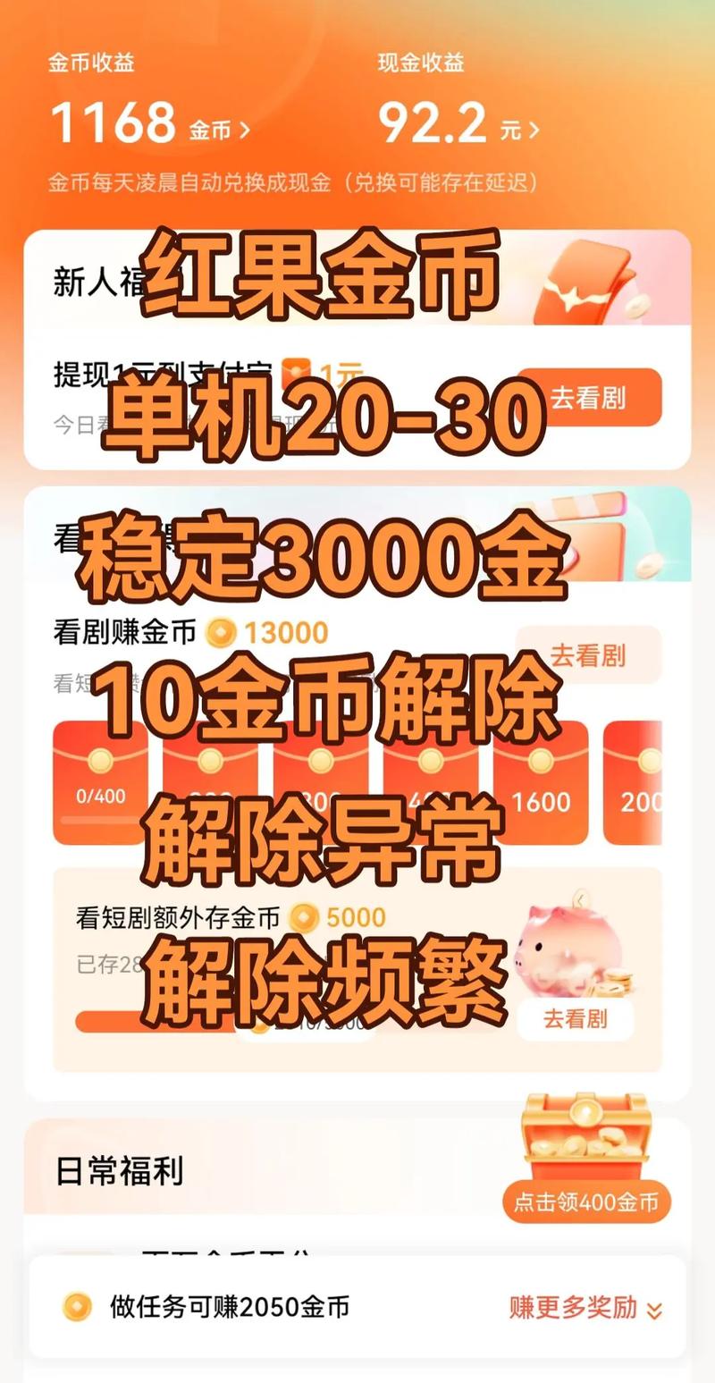 CSOL私服刷币技巧揭秘,安全高效获取游戏货币