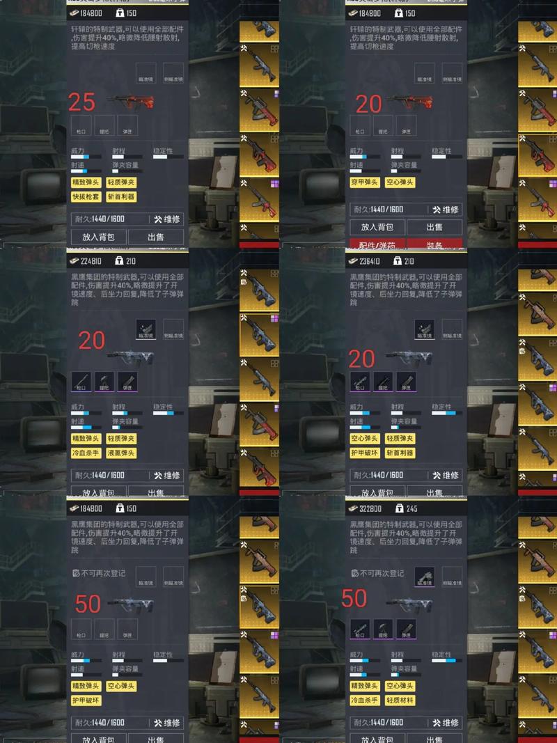 CSOL私服配件修改指南