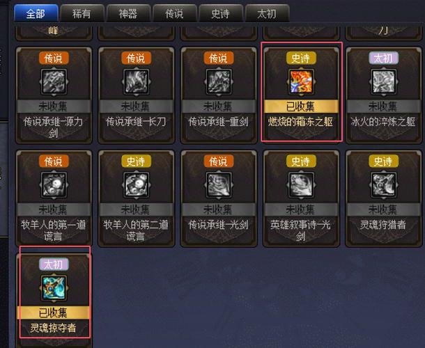 揭秘CSOL私服刷金币技巧