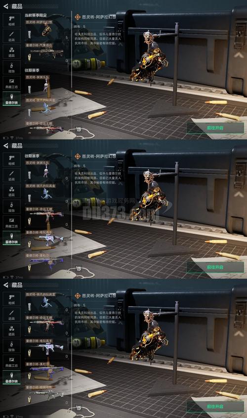 反恐精英私服出租揭秘，隐藏在虚拟世界背后的非法交易
