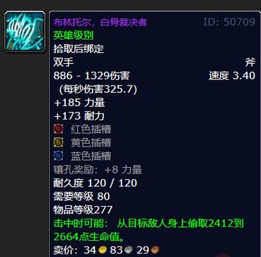 怀旧服委托任务,斧头皮肤等你拿