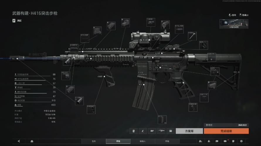 CSOL单机版武器数据修改完全指南