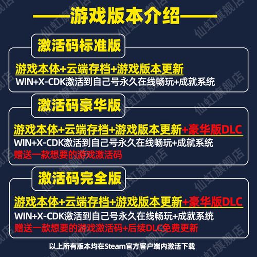 CSOL单机版手机版破解指南