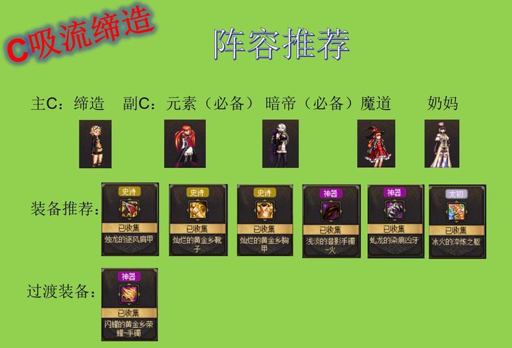 CSOL单机版新手全攻略，饕餮盛宴等你探索