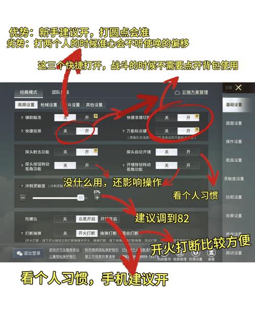 CSOL单机版如何设置人机对战模式