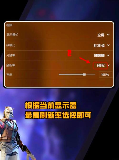 CSOL单机版改分辨率教程