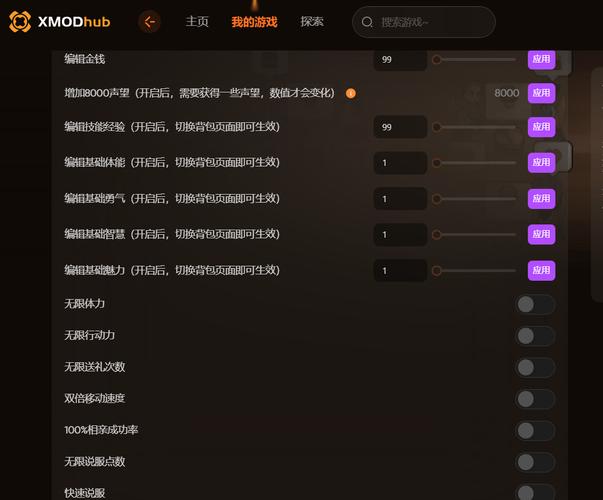 CSOL单机修改器使用指南，功能详解与操作技巧