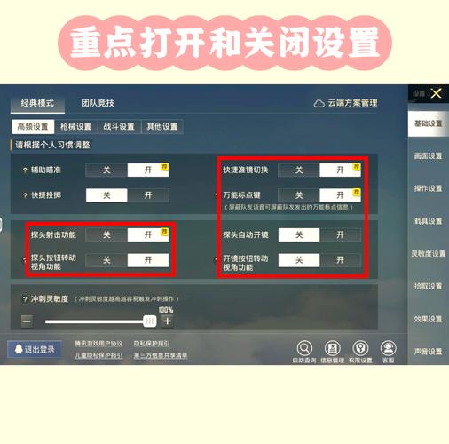 CSOL单机辅助通用指南
