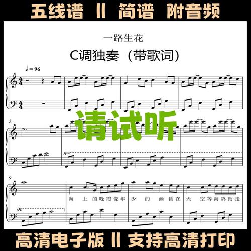 快玩CSOL单机版,指尖跃动的钢琴曲