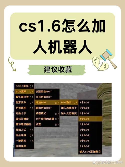 反恐精英单机版入门指南，全面掌握游戏技巧与策略