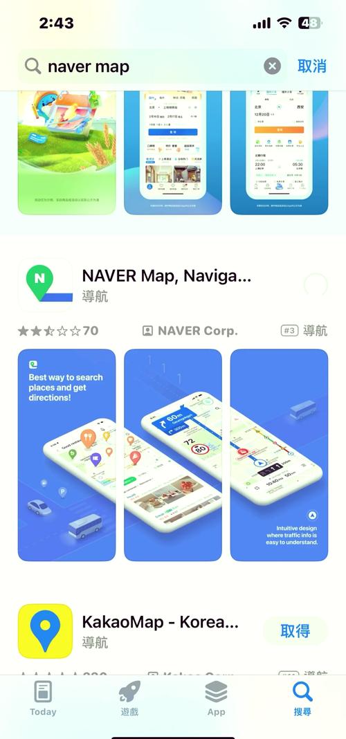 反恐精英,掌上行动手机版中文下载指南
