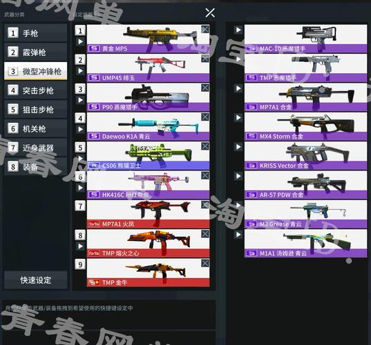 手机畅玩反恐精英,单机模式全解析