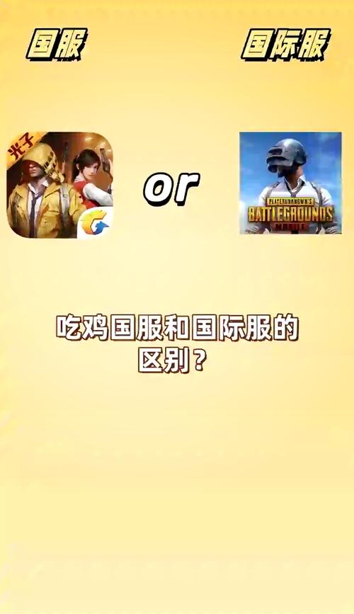 手机反恐精英单机版下载安装教程
