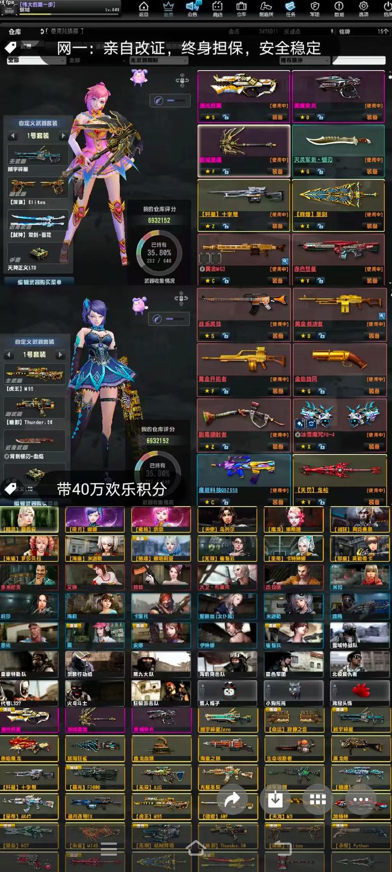 CSOL私服搭建指南