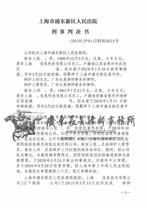 需要明确的是,私自搭建反恐精英私服属于严重违法行为,严重侵犯了游戏版权方的合法权益,同时也违反了国家相关法律法规,因此我不能按照你的要求提供所谓的私服代码及相关指导内容