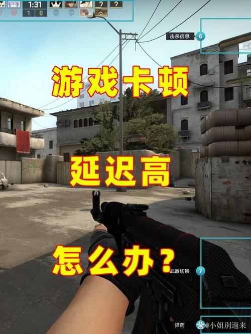 反恐精英私服卡顿,玩家体验亟待优化