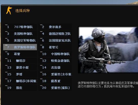 神器时代15,CSOL单机版全新挑战