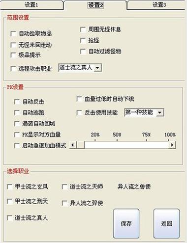 CSOL单机版辅助外挂,揭秘与防范