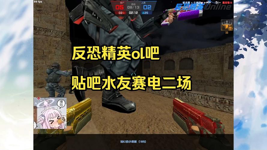 CSOL单机版贴吧精彩内容分享