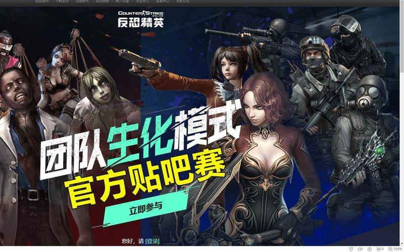 CSOL单机版贴吧精彩内容分享