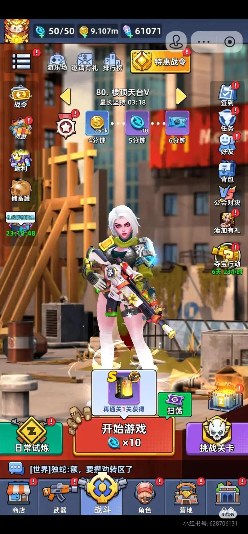 CSOL单机版手机版，掌中激战，震撼上线！