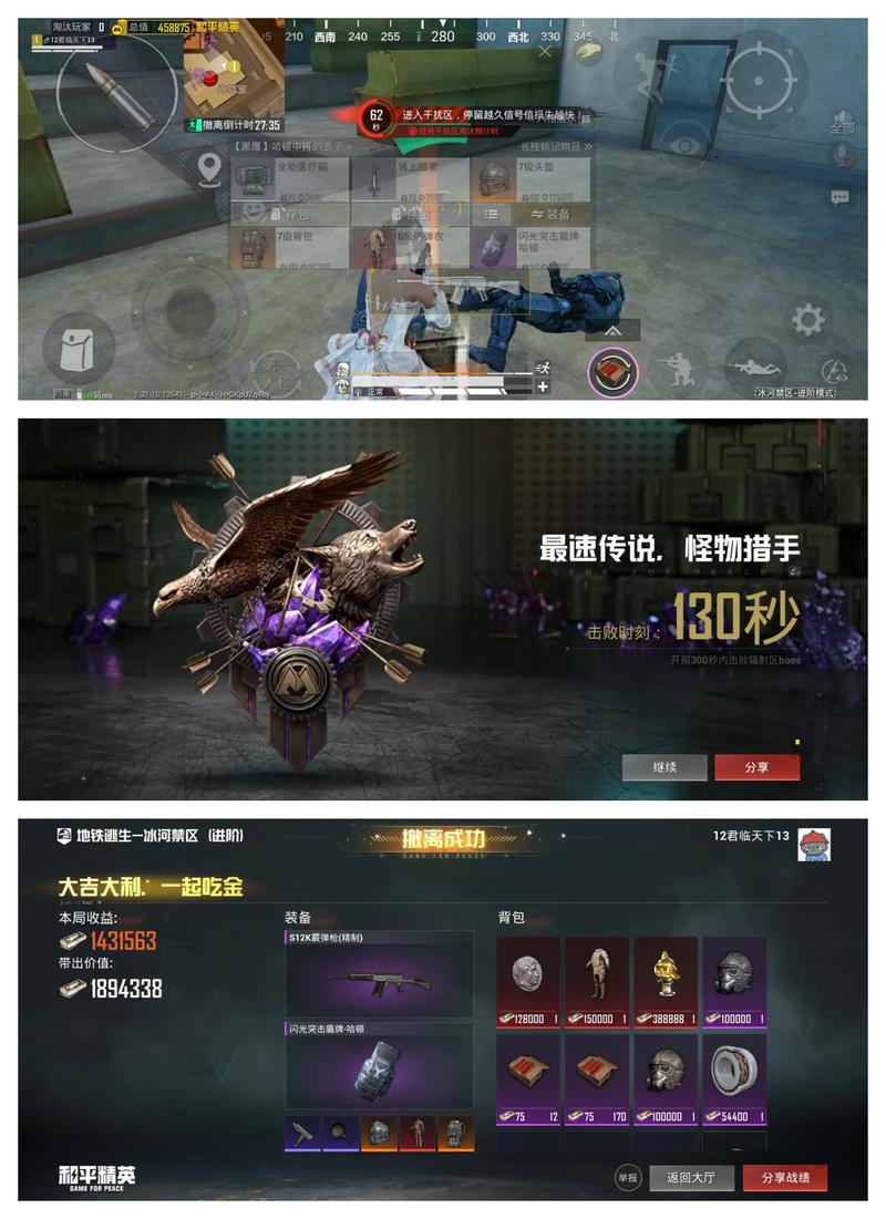 探索CSOL单机版手机版的饕餮盛宴