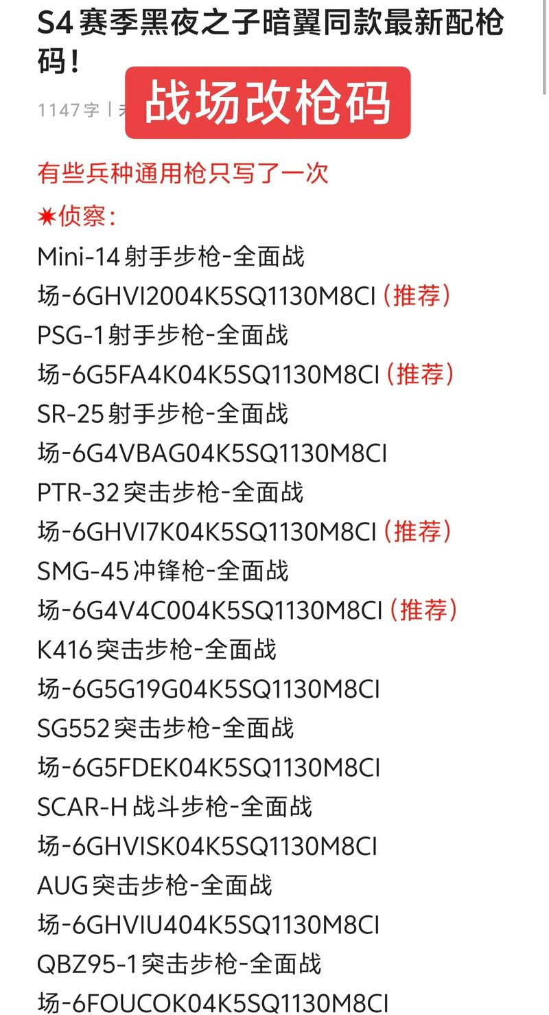 CSOL单机版武器数据修改全面指南