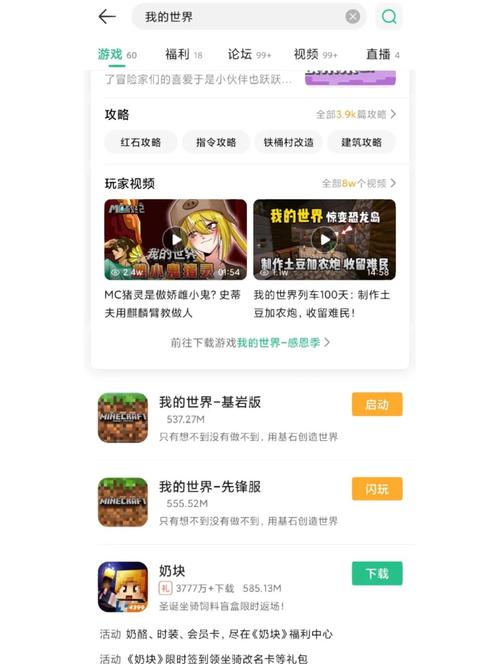 CSOL单机手机版下载指南，如何轻松获取并安装游戏