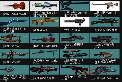 神器时代5.0,CSOL单机版新纪元
