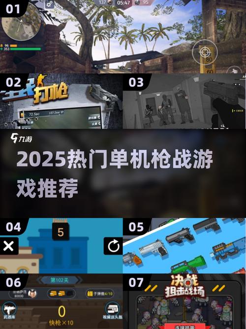2025年CSOL单机版,全新体验,再燃枪战激情
