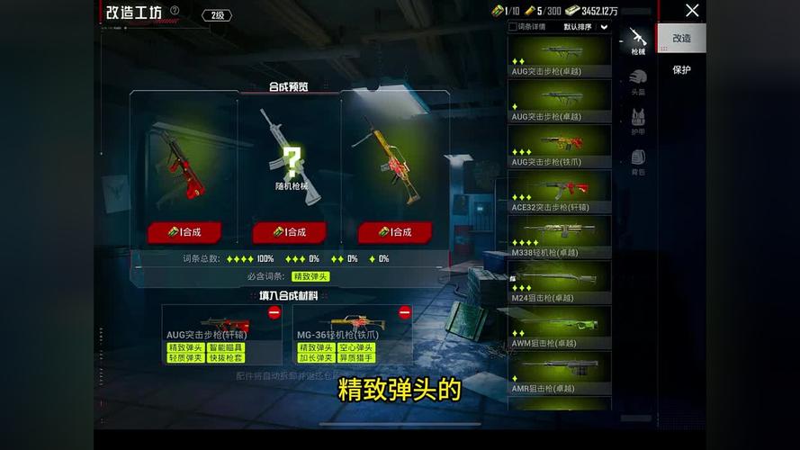 CSOL单机神器手机版，掌中射击，激情无限
