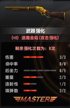CSOL单机版创建人机教程详解
