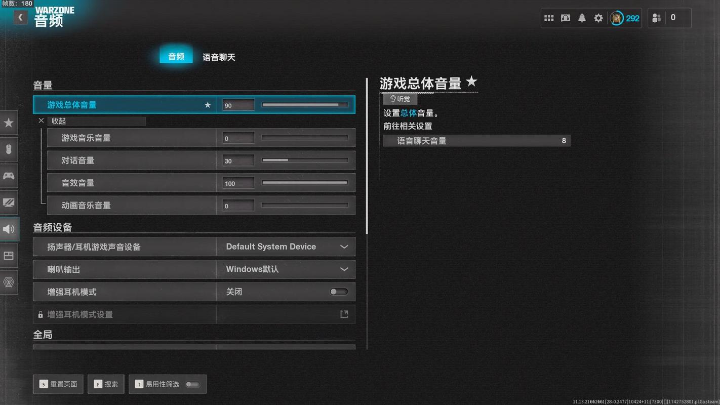 CSOL单机版分辨率调整攻略