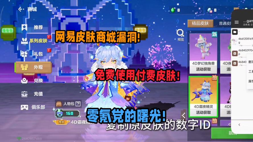 CSOL单机版窗口文本自定义教程
