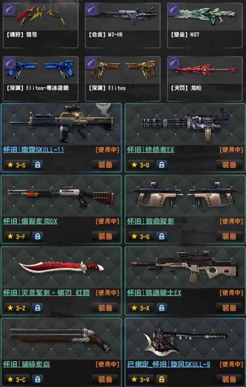 CSOL单机辅助工具全解析