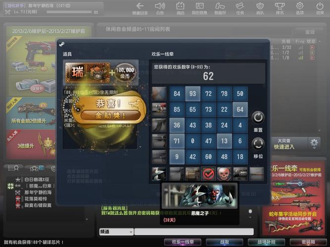 CSOL单机版生命收割者，当游网深度评测