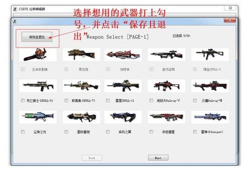 CSOL单机版生命收割者当游网评测