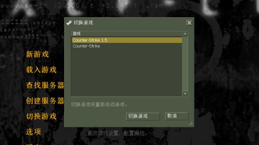 如何提高CSOL单机版的分辨率
