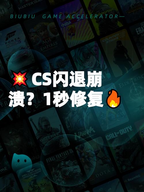 解决CSOL单机版生化模式闪退问题的方法