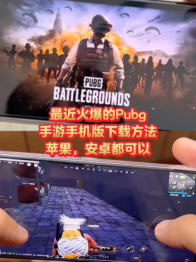 反恐精英手机版下载指南
